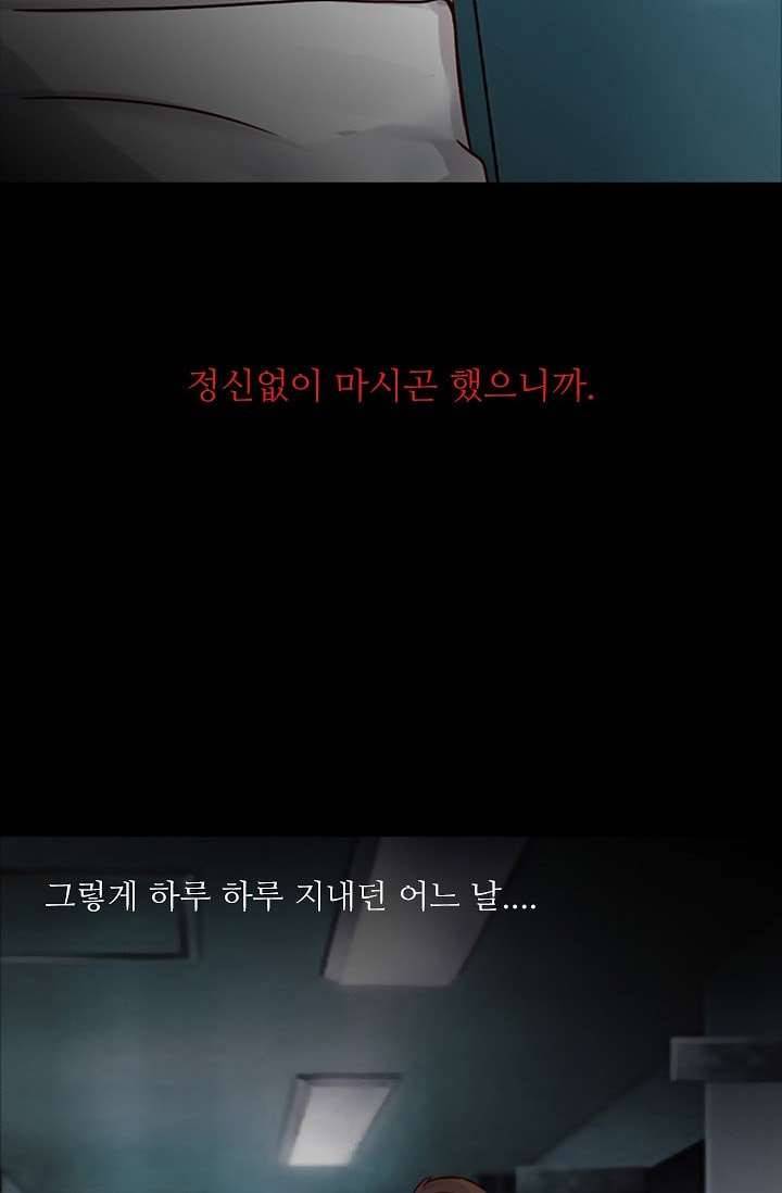 인피의상 8화 79