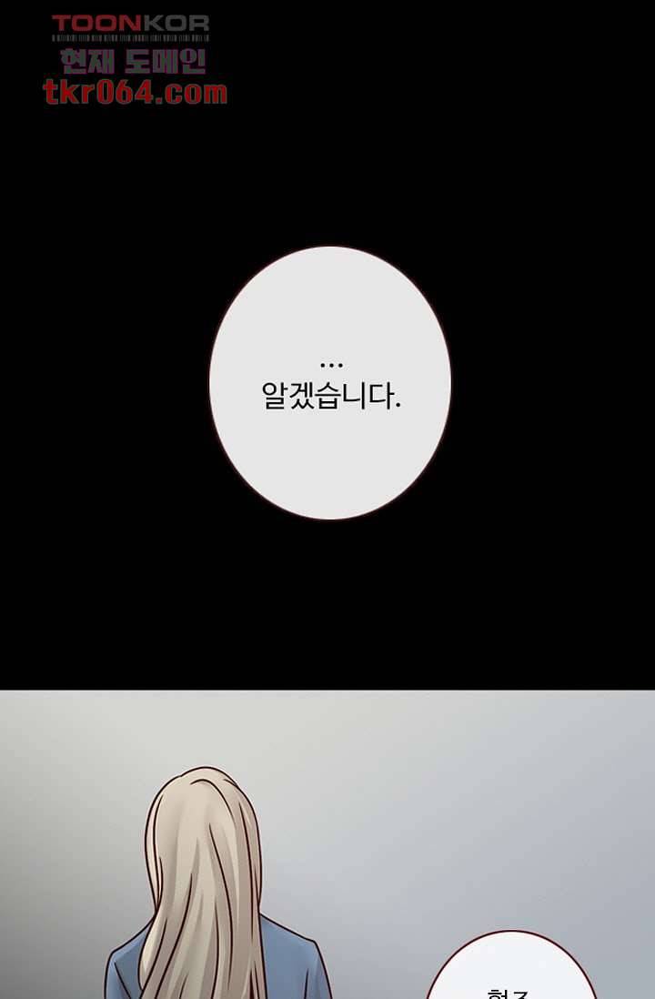 인피의상 12화 1