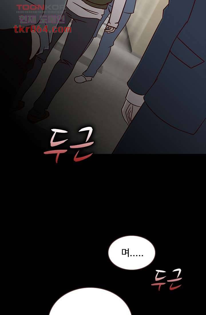 인피의상 12화 14