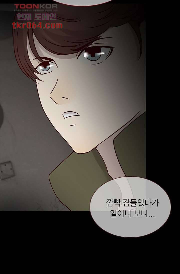 인피의상 12화 19