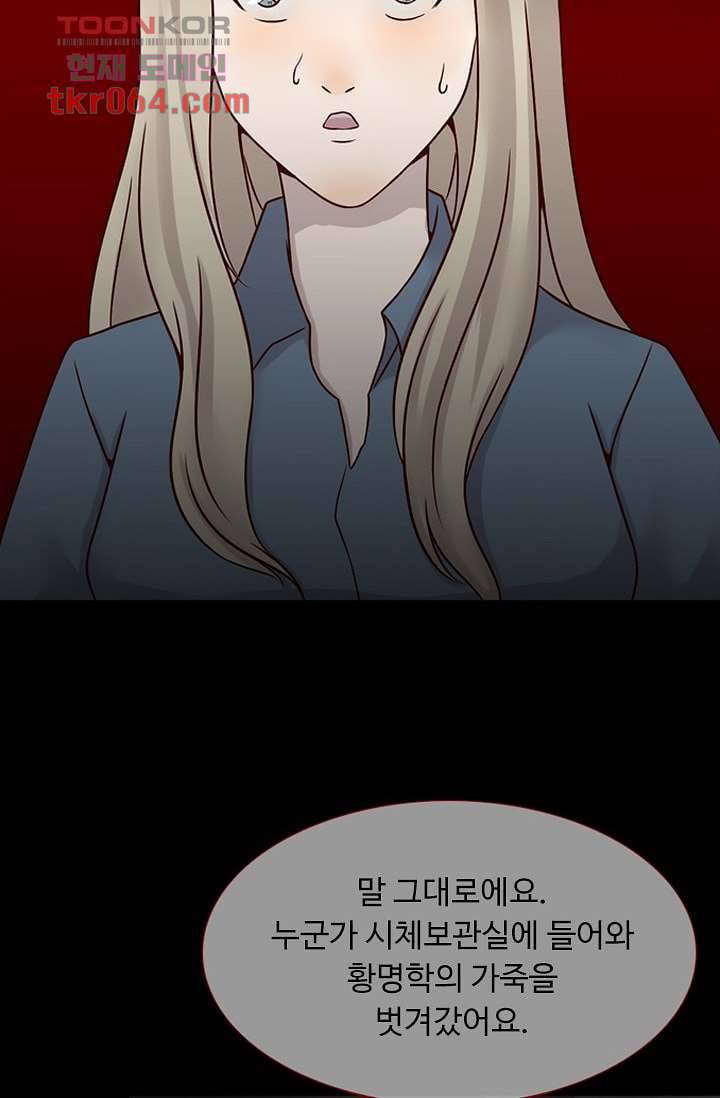 인피의상 12화 22