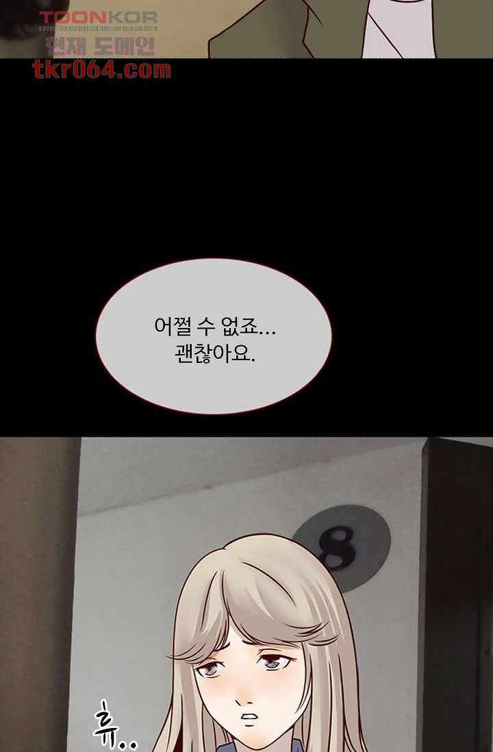 인피의상 12화 37