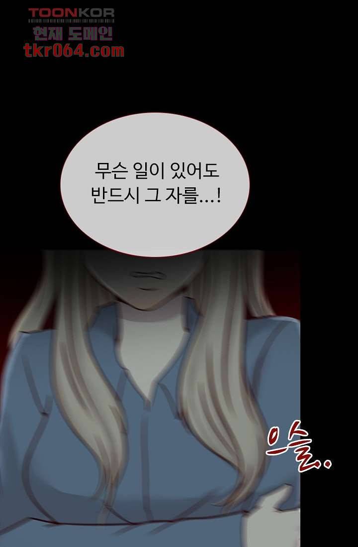 인피의상 12화 42