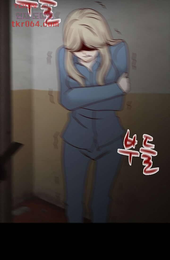 인피의상 12화 44