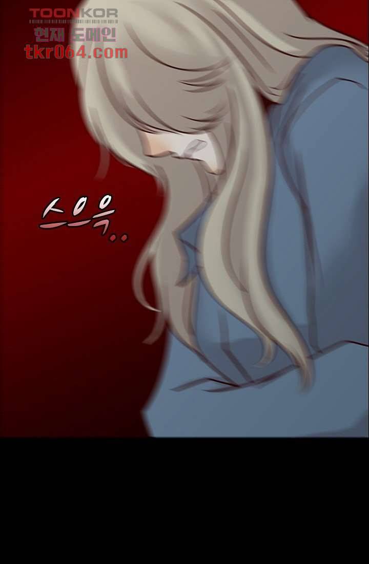 인피의상 12화 51