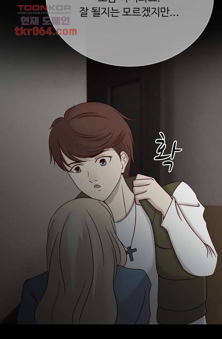 인피의상 12화 53