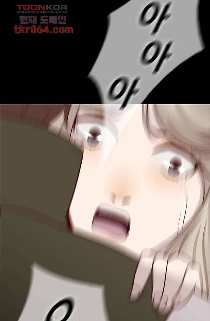 인피의상 12화 68