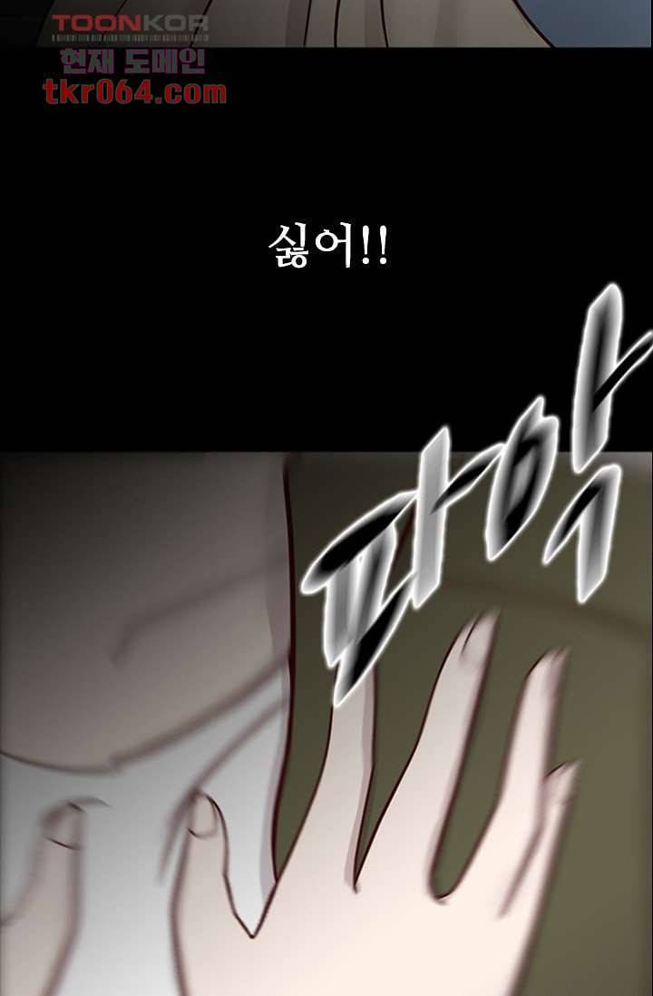 인피의상 12화 71
