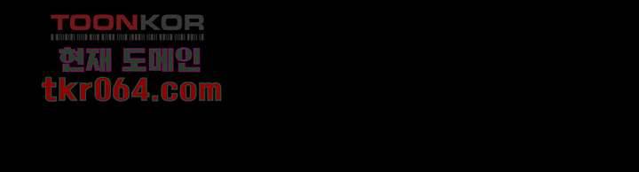 인피의상 12화 85