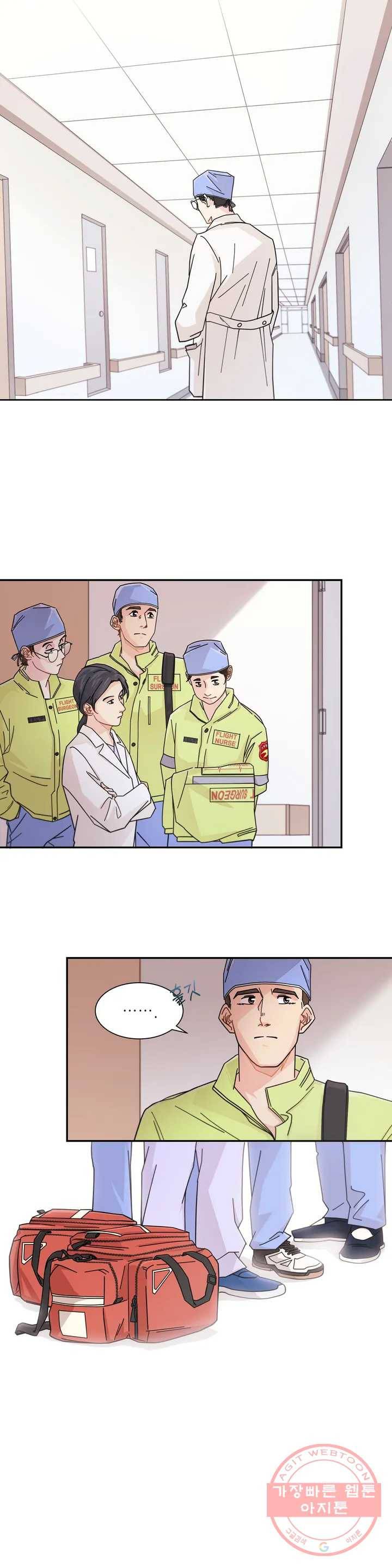 골든아워 프롤로그 8