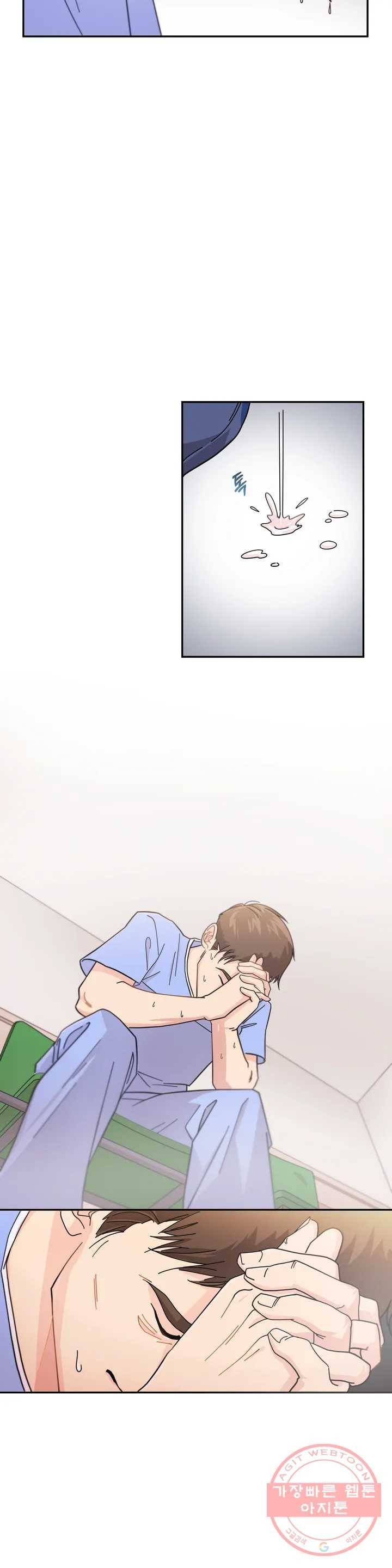 골든아워 프롤로그 17