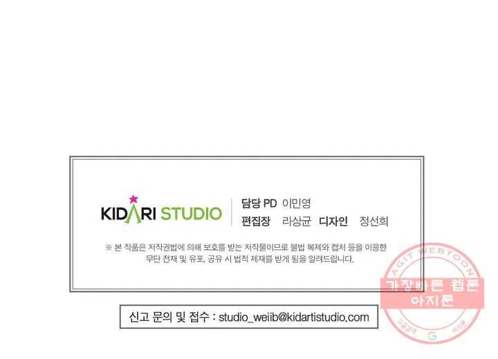 골든아워 프롤로그 27