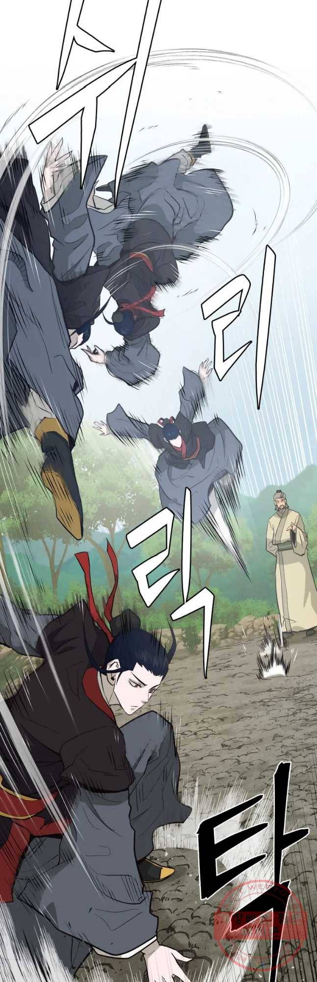 관존 이강진 36화 5