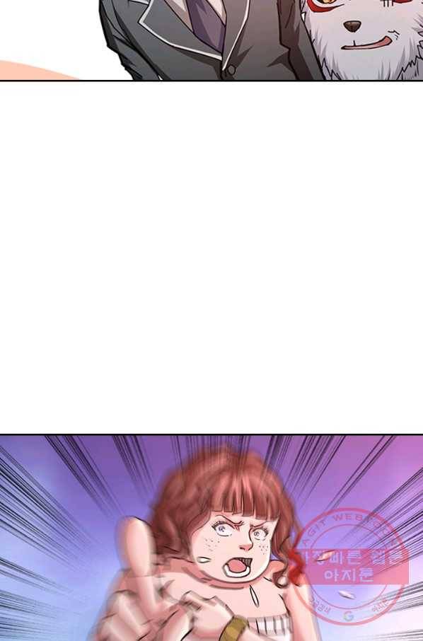 신은 나를 버렸다 32화 2