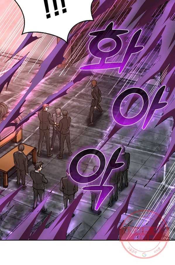 신은 나를 버렸다 32화 10