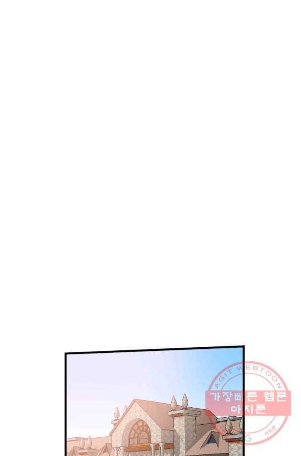 다른 세계에서 주워왔습니다 104화 1