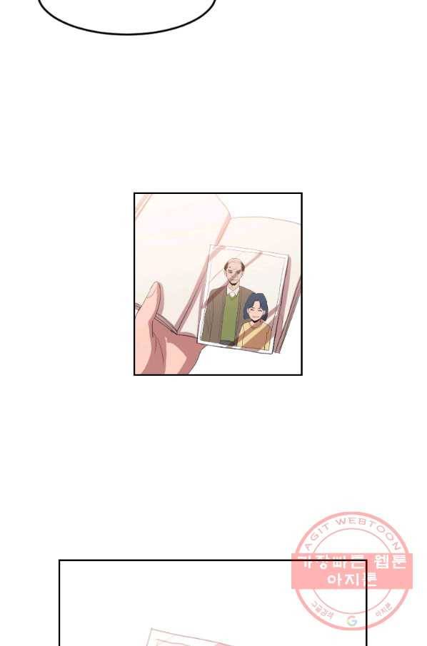 다른 세계에서 주워왔습니다 104화 50