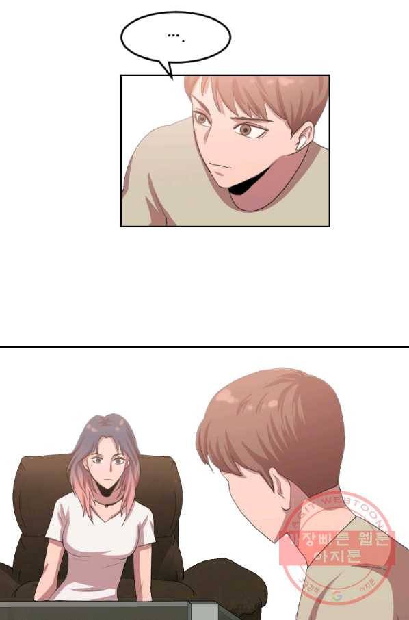 다른 세계에서 주워왔습니다 104화 55