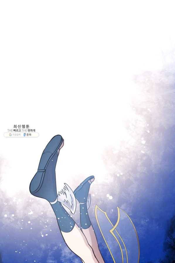 타임룰렛 49화 4