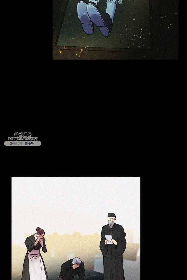 타임룰렛 49화 12