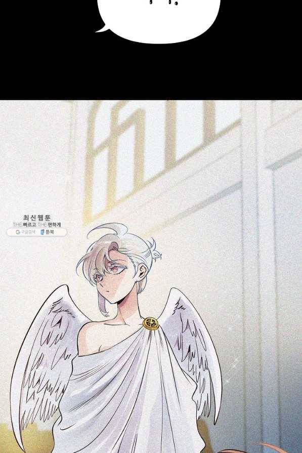 타임룰렛 49화 16