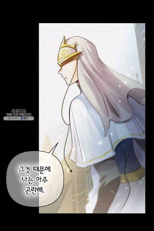 타임룰렛 49화 32