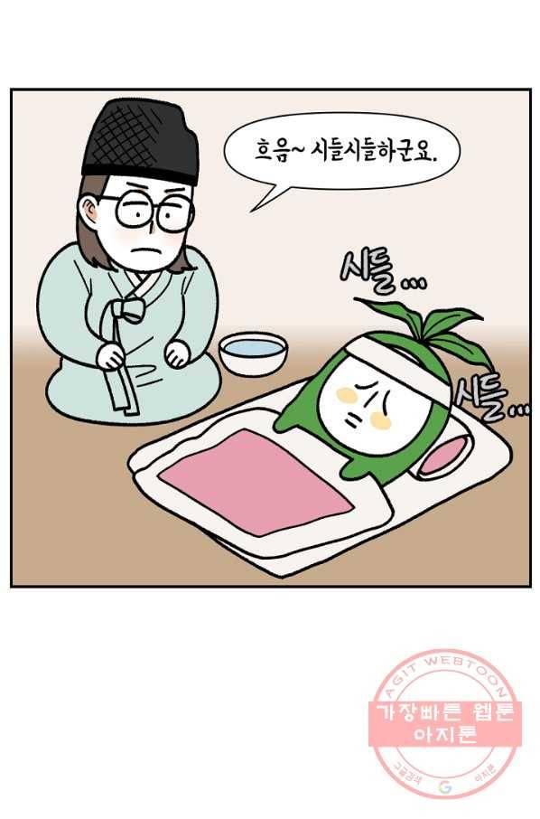크레이지 가드너 24화 비보악 1