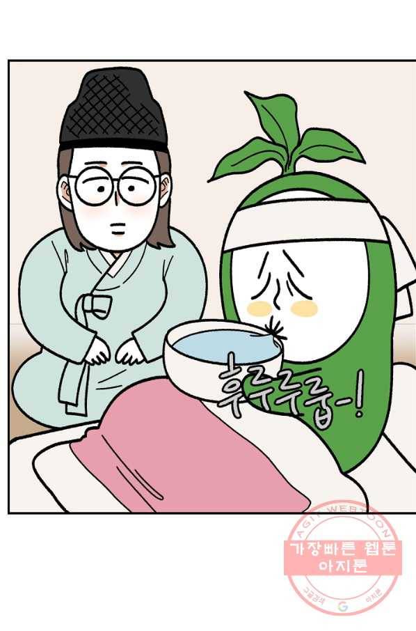 크레이지 가드너 24화 비보악 3