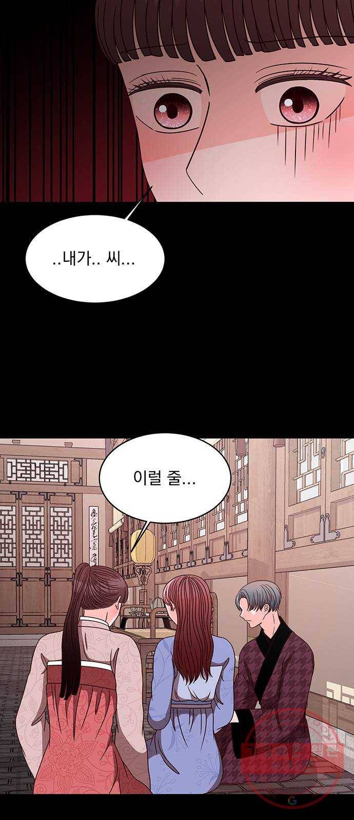 달의 요람 56화 2