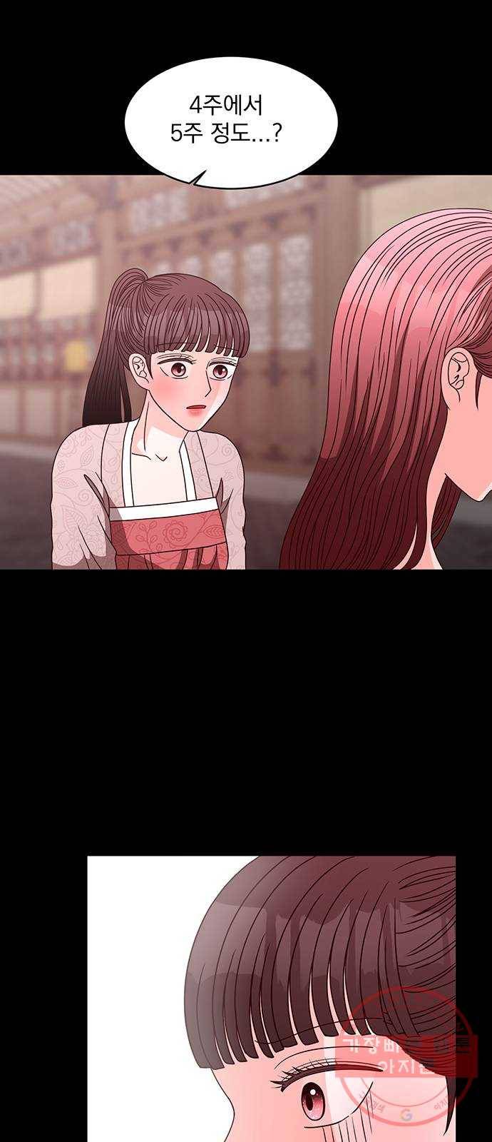 달의 요람 56화 4