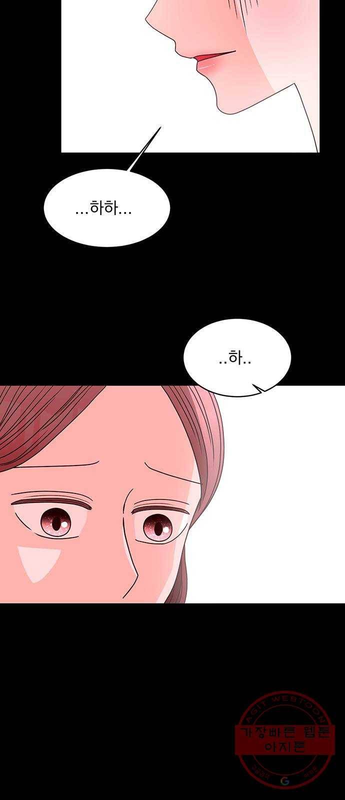 달의 요람 56화 5