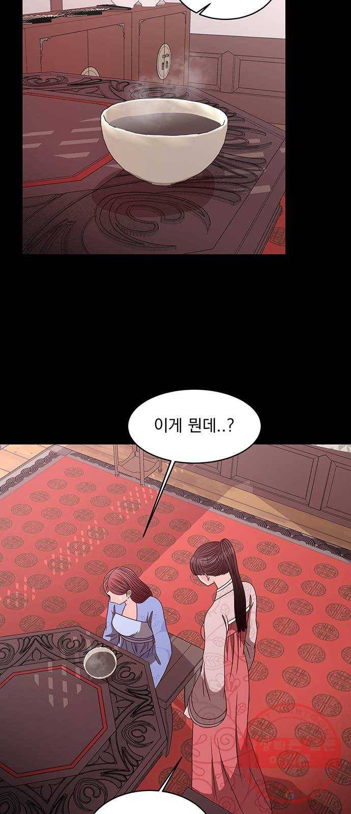 달의 요람 56화 8