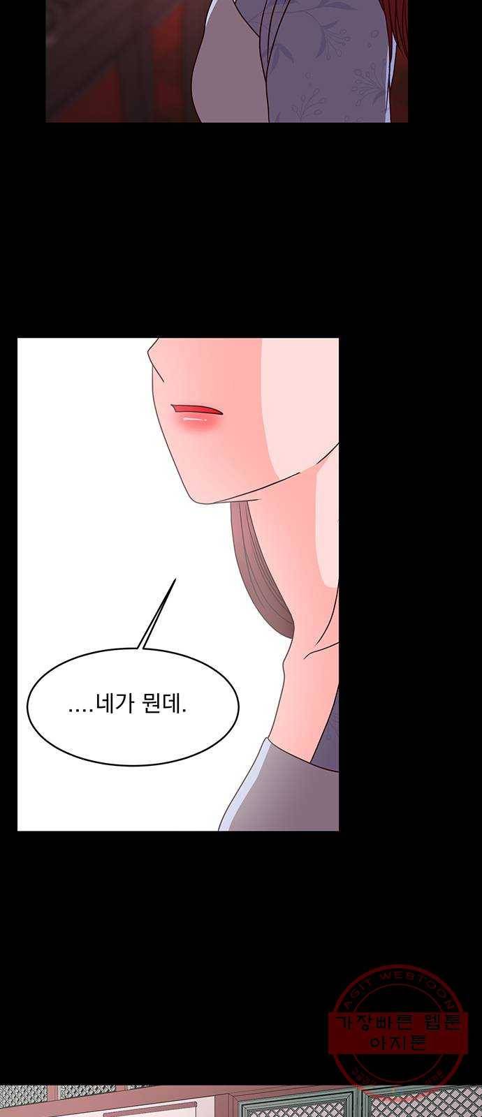 달의 요람 56화 13