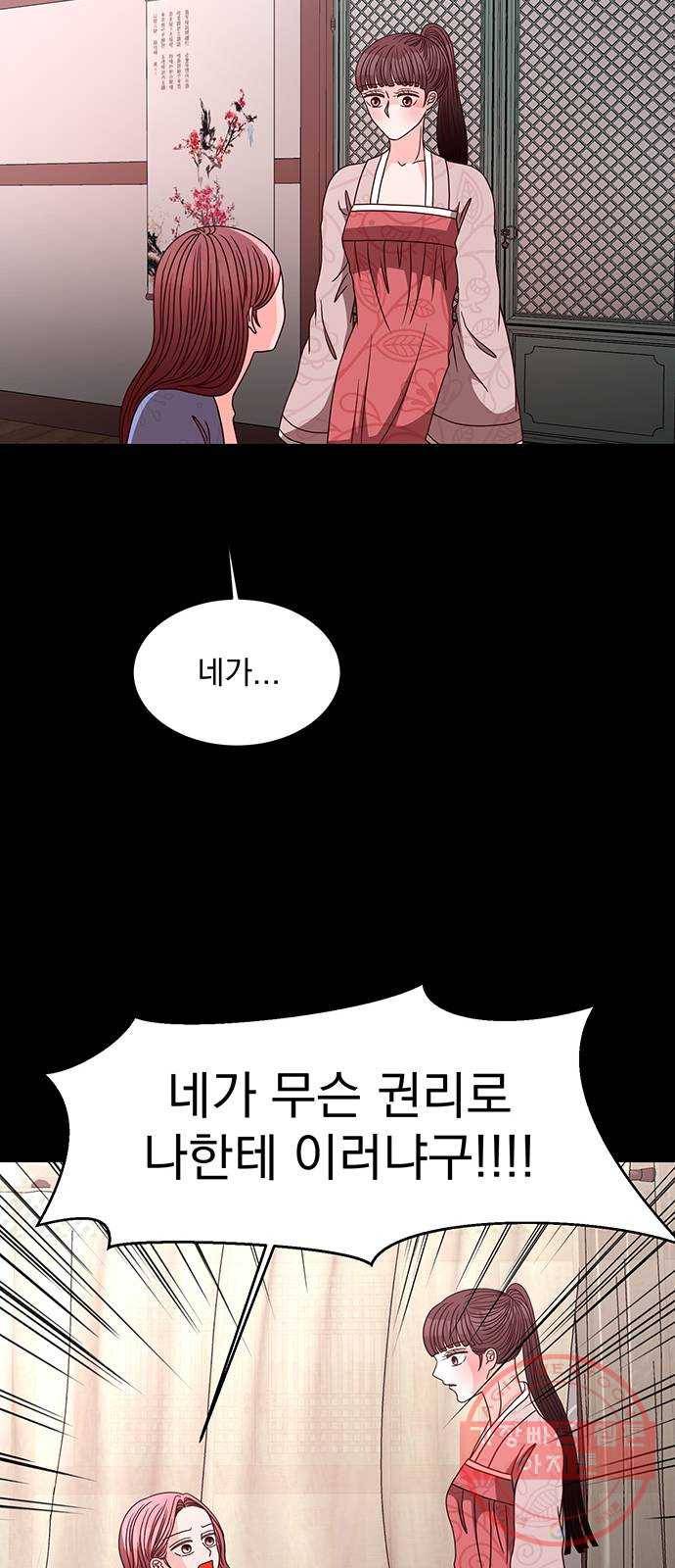 달의 요람 56화 14