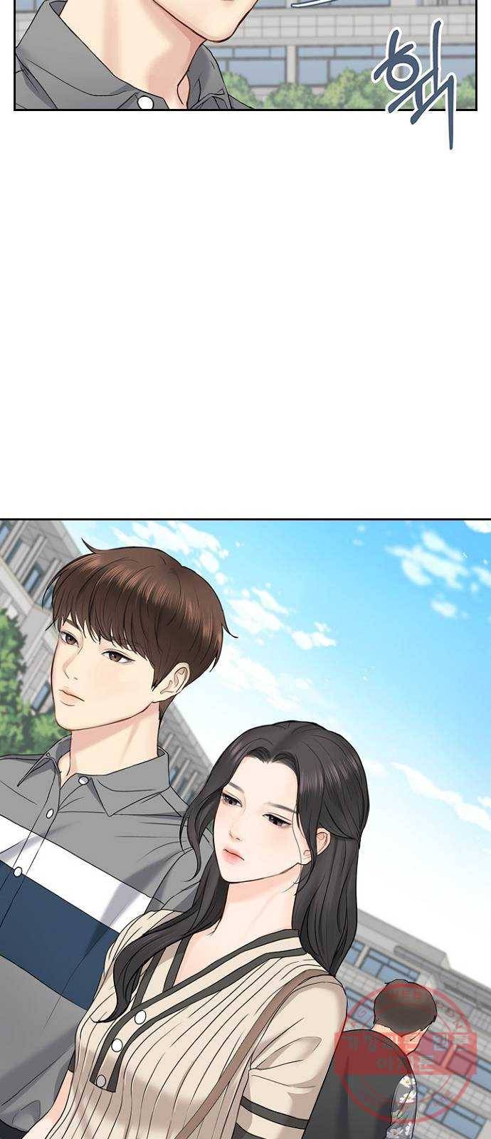 선남친 후연애 23화 7
