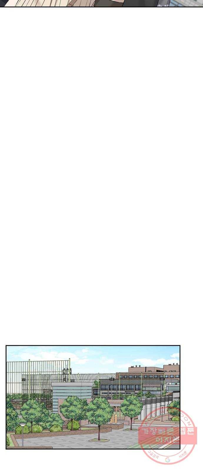 선남친 후연애 23화 8