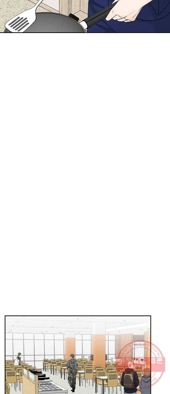 선남친 후연애 23화 28