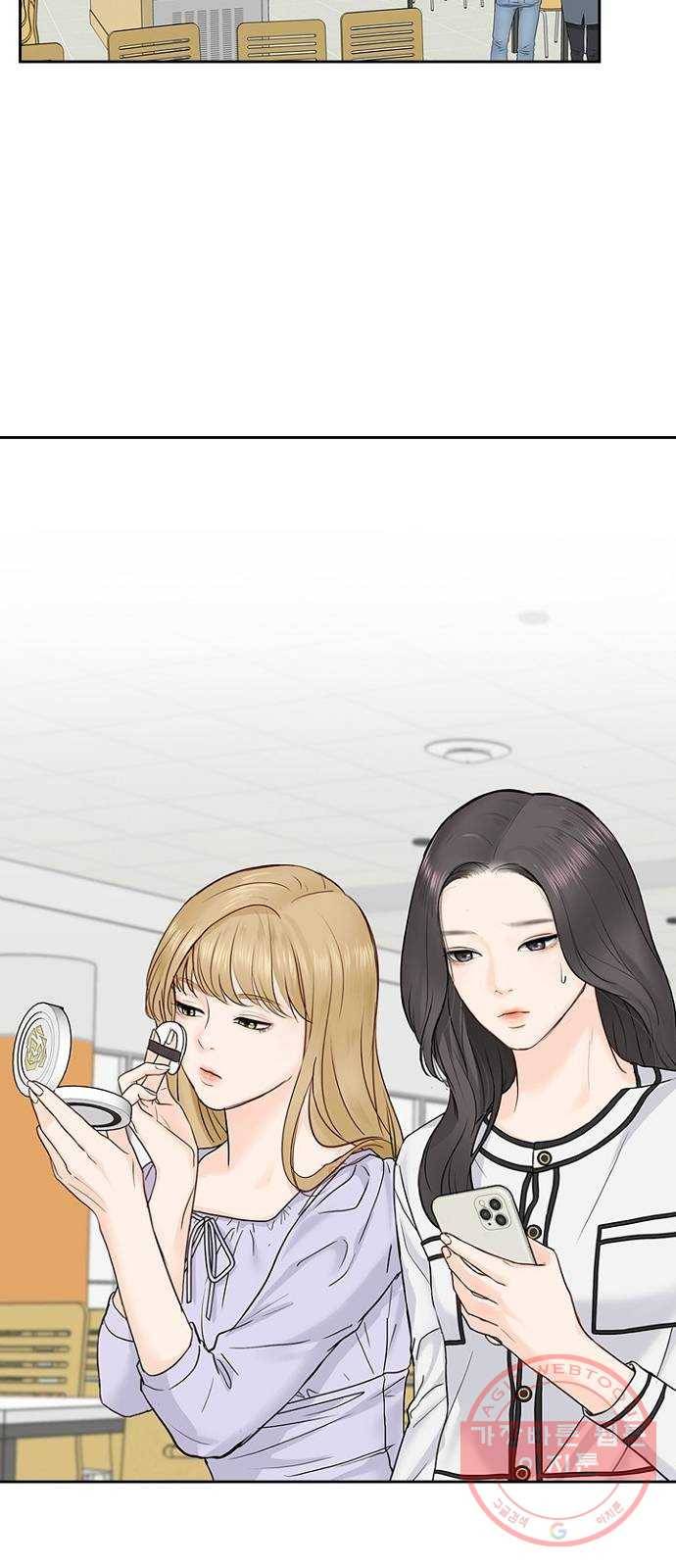 선남친 후연애 23화 29