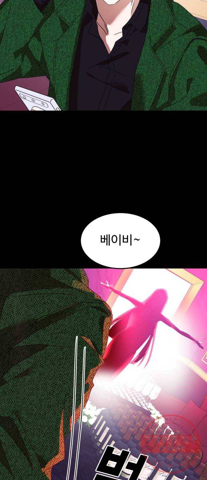 온에어 12화 13
