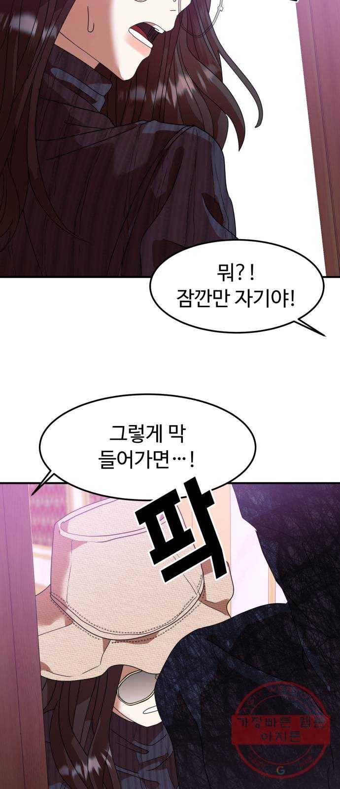 온에어 12화 67