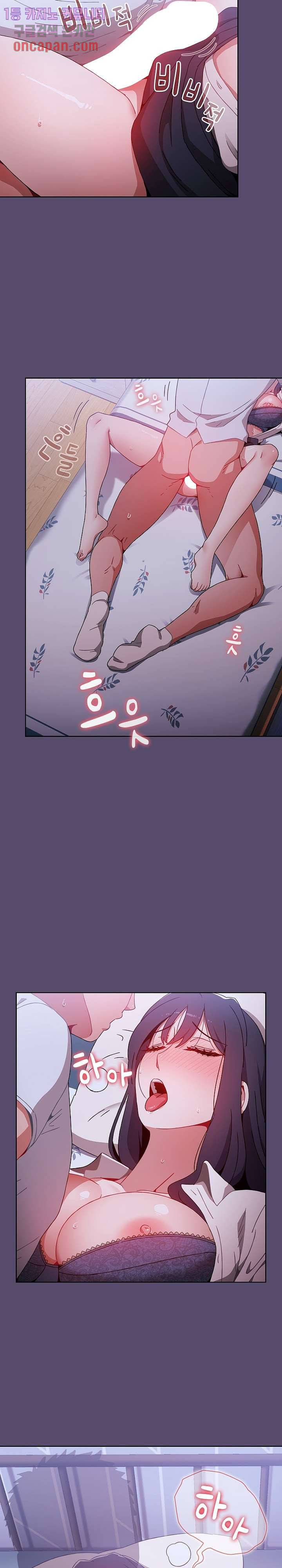 자취방 누나들 7화 7