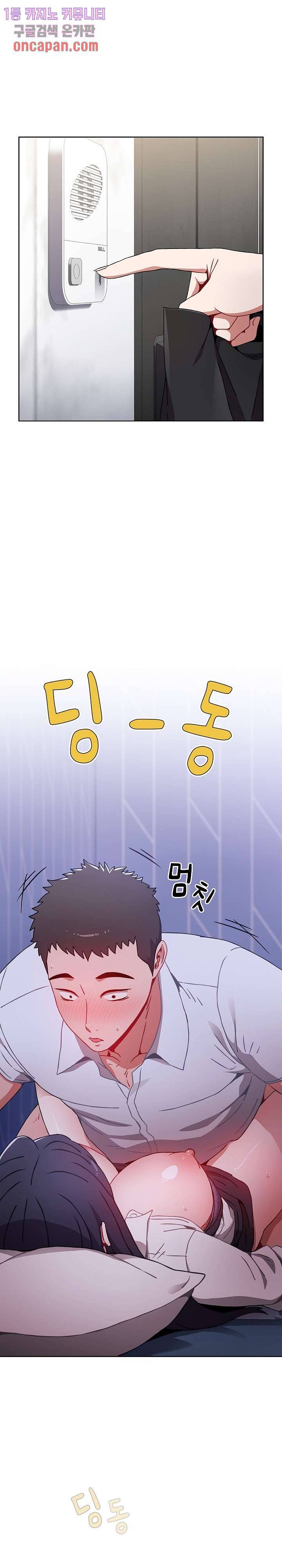 자취방 누나들 7화 25