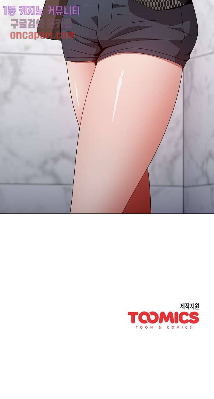 자취방 누나들 7화 27