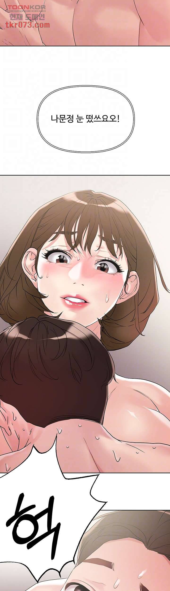 야왕성귀남 10화 4