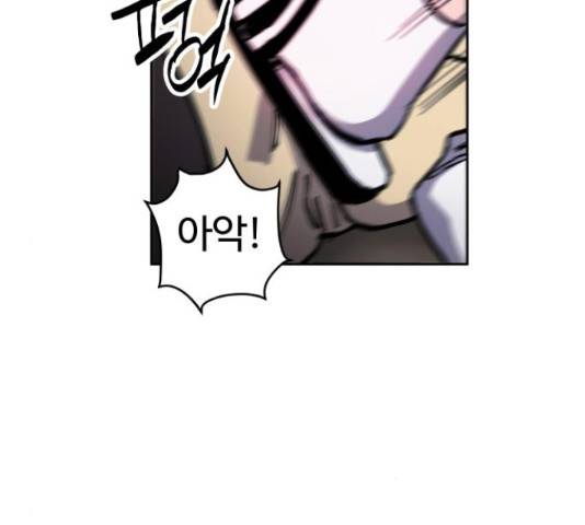 소녀재판 93화 6