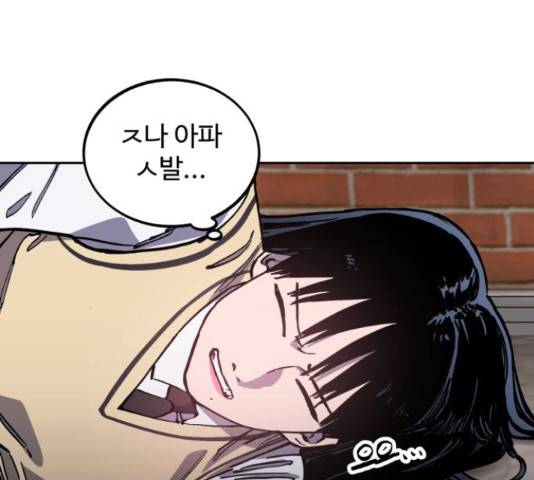 소녀재판 93화 7