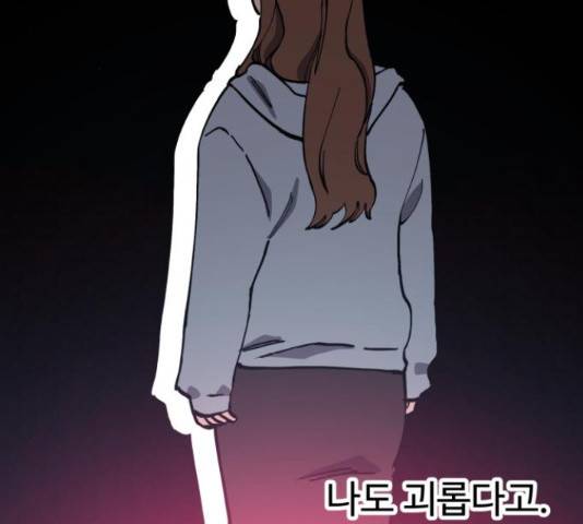 소녀재판 93화 18