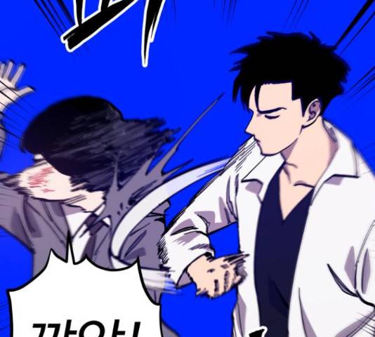 소녀재판 93화 23