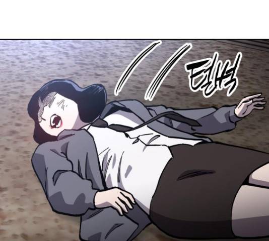 소녀재판 93화 25