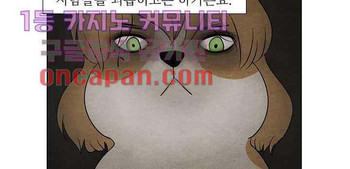 크리스마스는 쨈과 함께 3화 9
